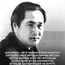 ���� Maksut, ������, 42 ���� - ��������� 11 ������� 2017