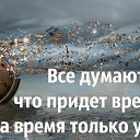 ���� ����, ��������� - ��������� 10 �������� 2017 � ������ ������ ��������
