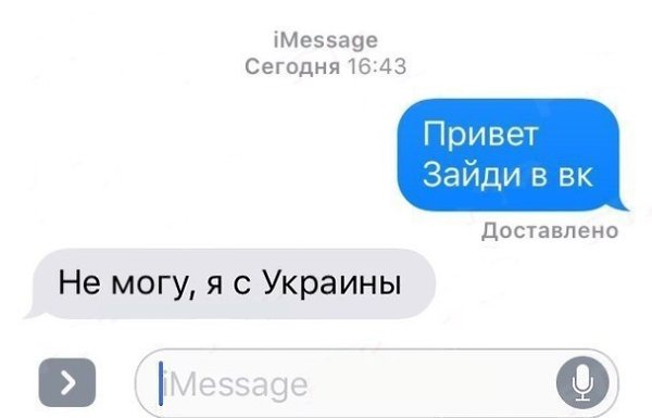 Дорогие друзья, мы очень ценим всех наших подписчиков, поэтому не оставим украинских друзей в беде. ...