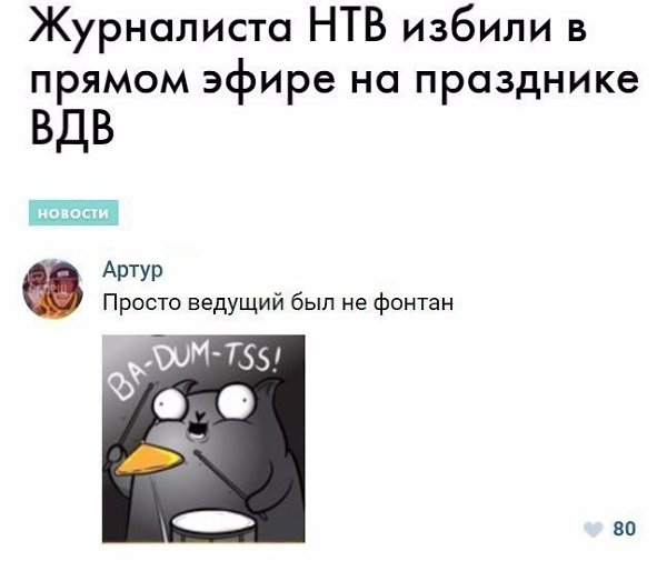   - 3  2017  18:11