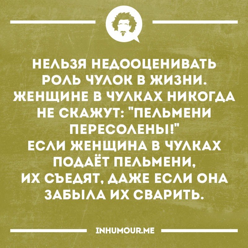 About different ! - 11  2017  22:36