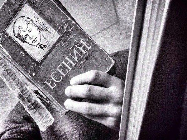 Сергей Есенин.Заметался пожар голубой, Позабылись родимые дали. В первый раз я запел про любовь, В ...