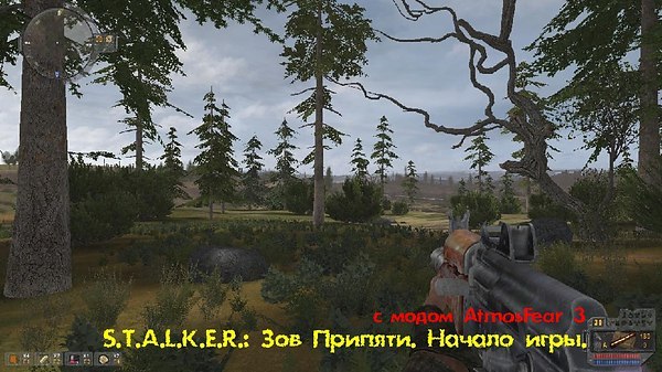 S.T.A.L.K.E.R. - 7  2017  17:59