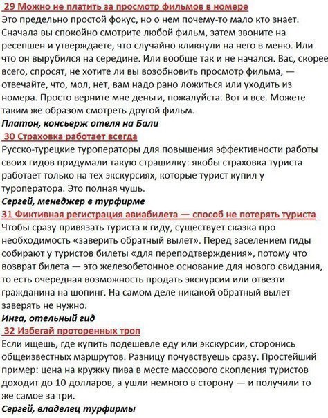 40 ,     . ,  40  ... - 8