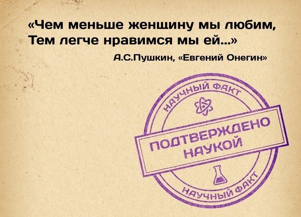 Недостаток внимания со стороны партнера приводит к повышению уровня окситоцина в крови. Это ...