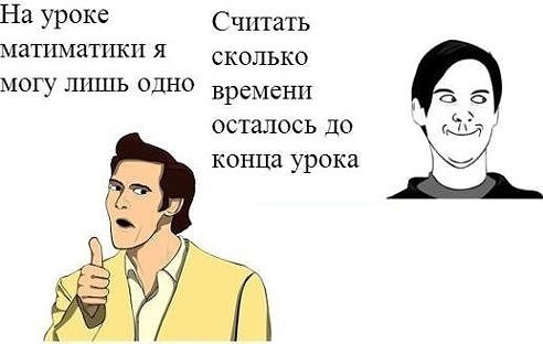 �����? ��, �� �������! - 7 ������ 2017 � 04:55