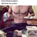 ���� Mirjalol, �����-���������, 34 ���� - ��������� 30 ���� 2017 � ������ ���� ����������