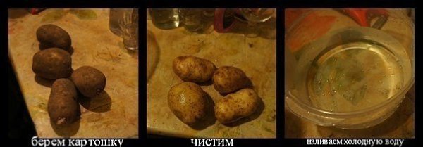 Очень вкусные чипсы.Ингредиенты:3-4 картофелины.специи по вкусуПриготовление:Чипсы готовятся быстро ...