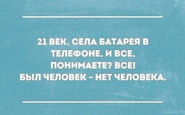    !!!...))) - 3