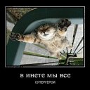 ���� Inga, ������ - ��������� 13 �������� 2017 � ������ �!!!�