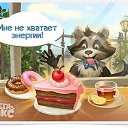 ���� ����, ������������, 71 ��� - ��������� 8 ���� 2017 � ������ ������ ��������