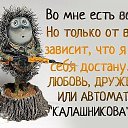 ���� �����))), �������������� - ��������� 31 ������� 2017 � ������ ������ ��������