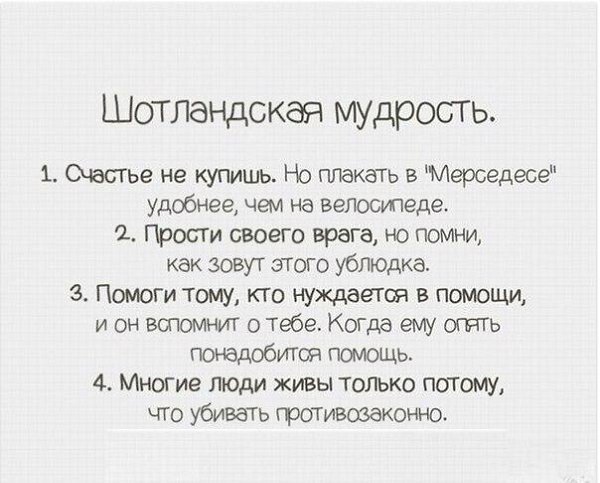 LIFE -  - 15  2017  20:32