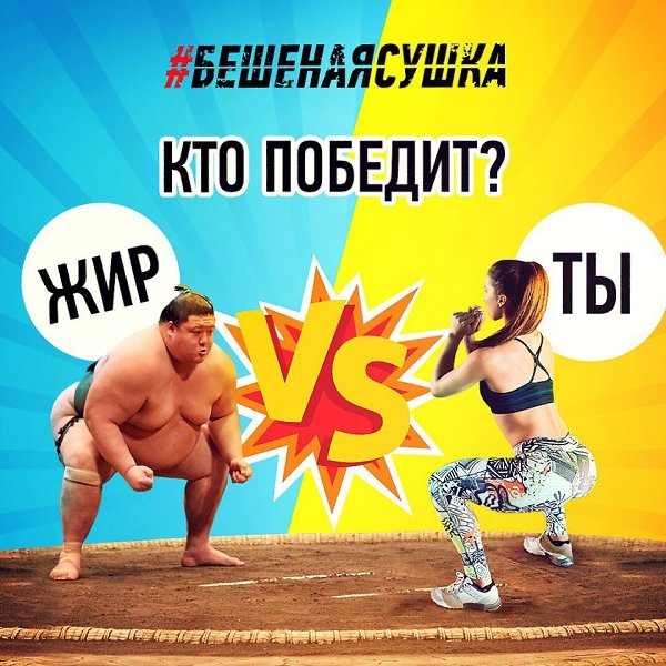 Кто победит в Главной Битвe этой оceни!? Кто заберет призовой фонд в 13 миллионов pyблей!? ТЫ ИЛИ ...