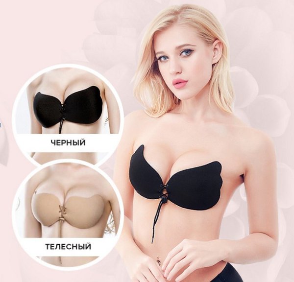 БЮСТГАЛЬТЕР-НЕВИДИМКА FLY BRA ДЛЯ ИДЕАЛЬНОГО ДЕКОЛЬТЕ . СКИДКА 55% Подробнее http://c.tvkw.ru/g5eX ...
