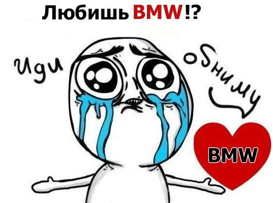  | BMW - 27  2017  22:37