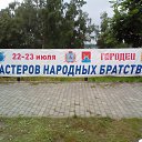 ���� ���������, ������ ��������, 28 ��� - ��������� 26 ���� 2017 � ������ ���������