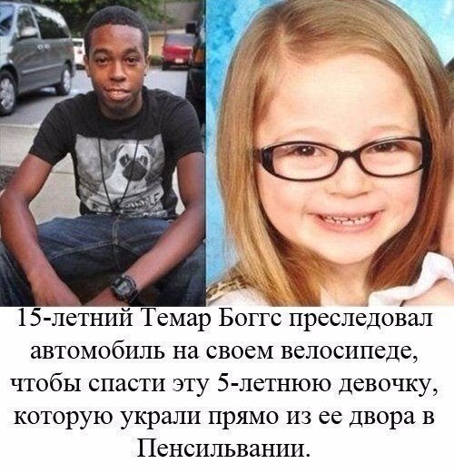     - 8