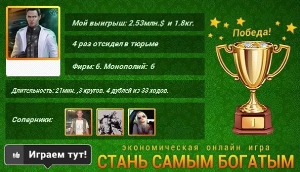      vk.com/magnatgame#wl,   :