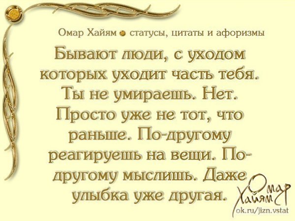 Один мудрый человек сказал: «Самое лучшее лекарство для человека — любовь и забота» Кто-то ... - 2
