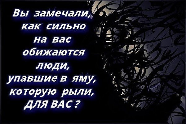 Никогда не возвращайся в те места, где тебе было плохо. Никогда не проси у тех, кто отказал однажды. ... - 2