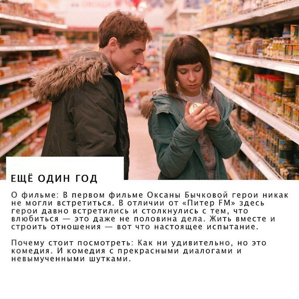 10 российских фильмов, за которые не стыдно.#кино@rules4life - 4