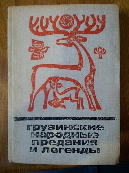 Когда человек занимается не своим делом, это может привести к непоправимым последствиям, а может и ... - 20