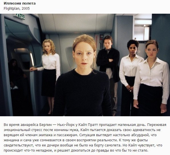 10 детективов, которые держат в напряжении до последнего кадра.#кино@rules4life - 8