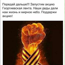 ���� ��������, ���� - ��������� 30 ������ 2017