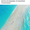 ���� ������, ������ - ��������� 4 ���� 2017 � ������ ���� ����������
