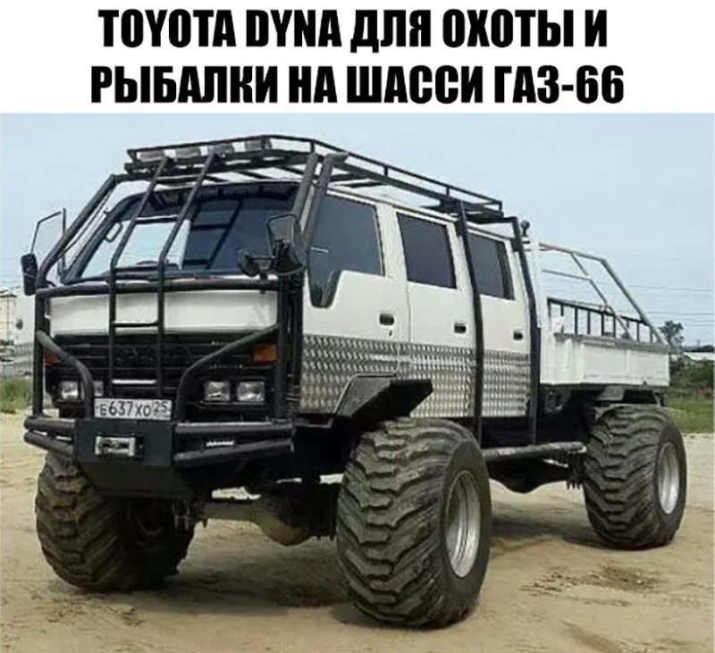 Газ 66 4х4 Купить