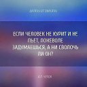 ���� ������, �������, 59 ��� - ��������� 1 ���� 2017 � ������ ���� ����������