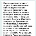 ���� ������, ������ - ��������� 20 ������� 2017 � ������ ������ ��������