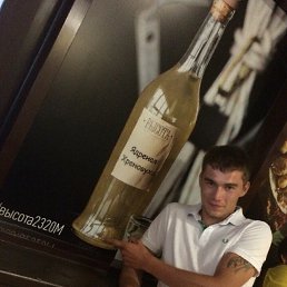 ���� ������, ���������, 33 ���� - ��������� 21 �������� 2017