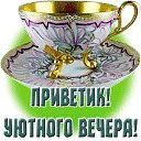 ���� Gevorg, �����������, 68 ��� - ��������� 13 �������� 2017 � ������ �torniks�