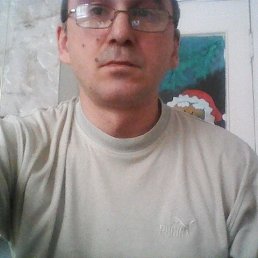 Radik, ���, 56 ���