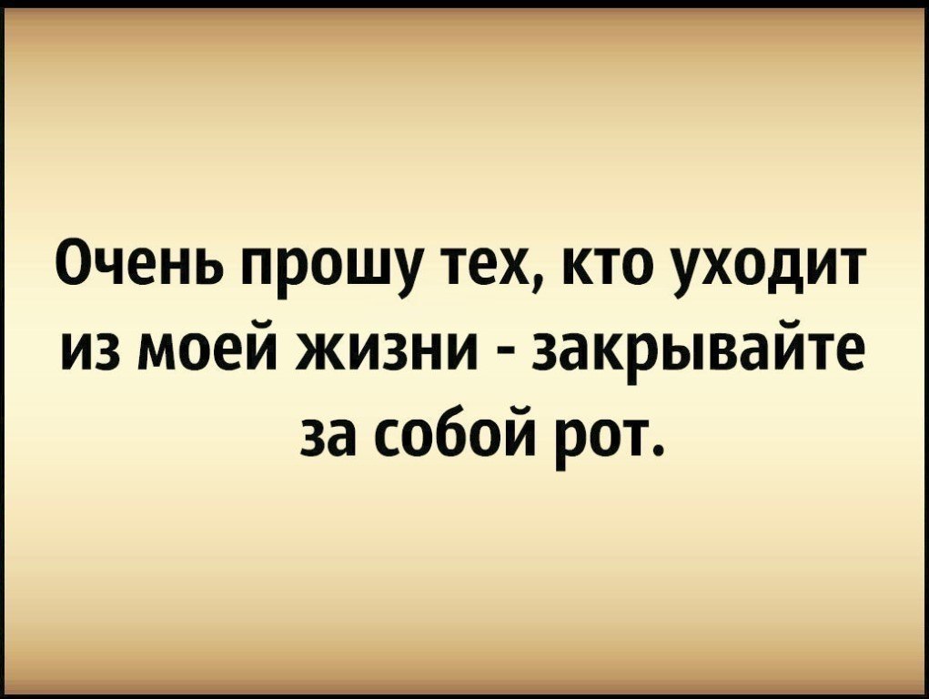 Цитаты про деньги. Пушкин и коты. Высказывания про обсуждения за спиной. Цитаты про слухи. Хочу узнать.
