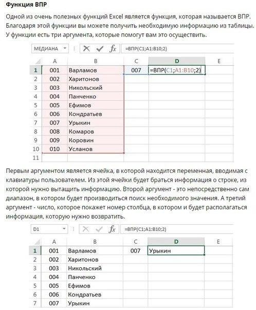    Excel  .#@rules4life - 7