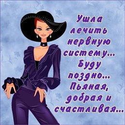 �������, �����������