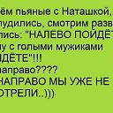 ���� Nataliya, ������������� - ��������� 5 ������� 2017 � ������ ������ ��������
