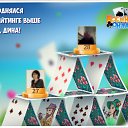 ���� �������, �������, 61 ��� - ��������� 17 ������ 2017 � ������ �������� �������-�������
