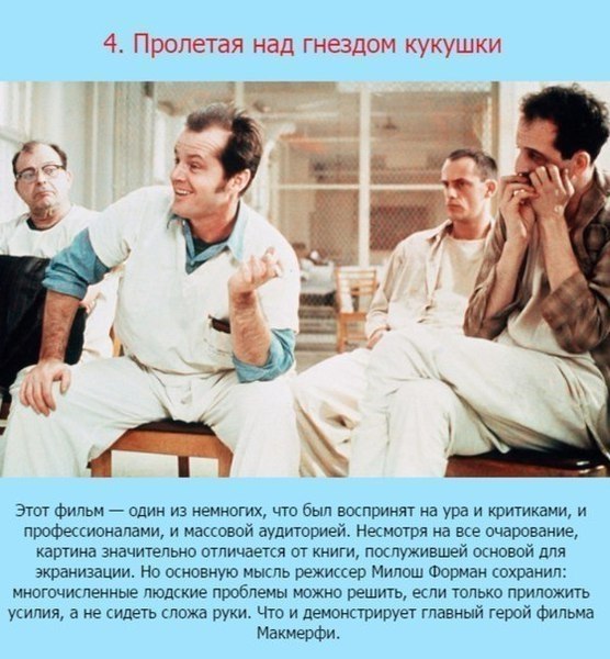 10 острых фильмов о человеческой психологии.#кино@rules4life - 5