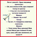 ���� �������� �������, ������ - ��������� 16 �������� 2017 � ������ ������ ��������