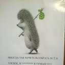 ���� Alekcandr, ������ - ��������� 1 ������� 2017 � ������ �������� ��������