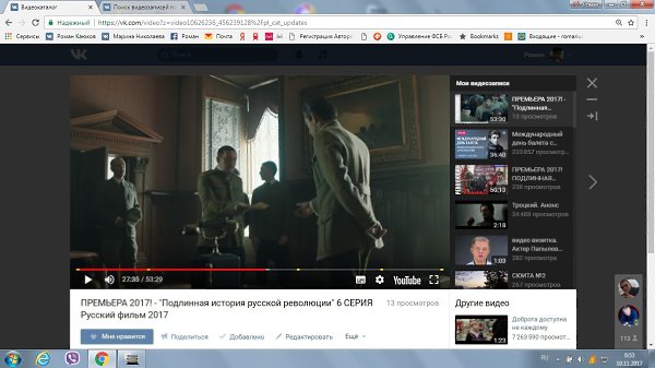 #romarius64.ПРЕМЬЕРА 2017! -