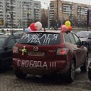 ���� ������, ������ - ��������� 14 �������� 2017 � ������ ������ ��������