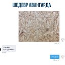 ���� Poligon, �����, 32 ���� - ��������� 4 ������� 2017 � ������ ������ ��������