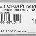 ���� ������, �����-���������, 50 ��� - ��������� 17 ���� 2017 � ������ ������ ��������