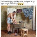���� ������, ���������� - ��������� 3 ������ 2017 � ������ �....��� ����......�