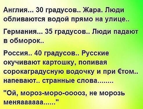 ����� � ������� - 17 ������� 2017 � 07:02